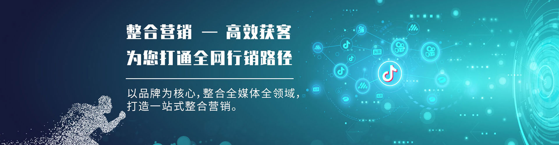 宣化百度竞价开户