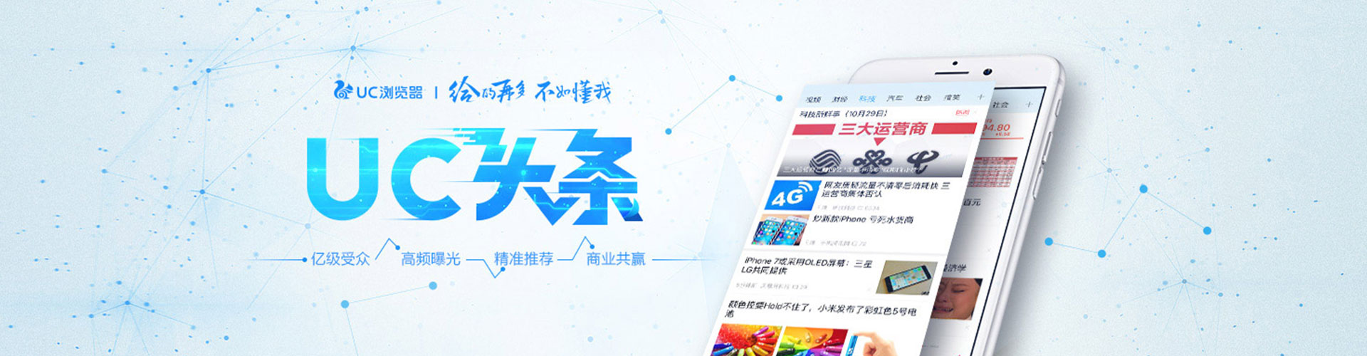 宣化如何百度推广
